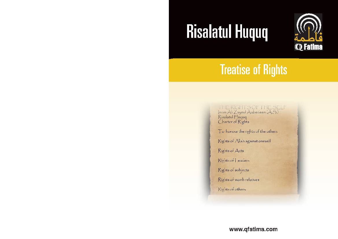 Risalat Al Huquq Alt