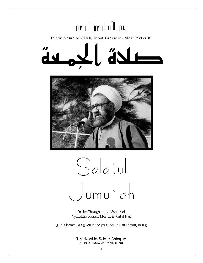 Salat ul Jumah