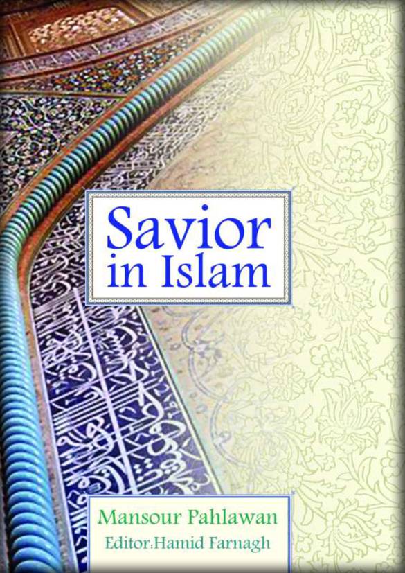 Saviour in Islam