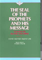 Seal of The Prophet & His Message