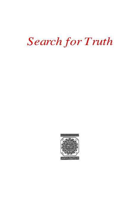 Search For Truth