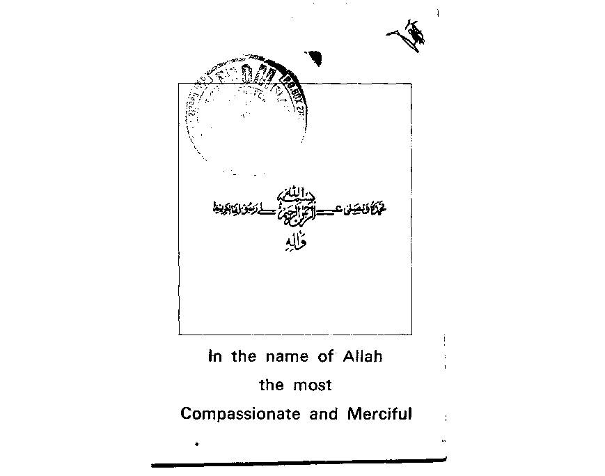 Shiaism The Natural Product
