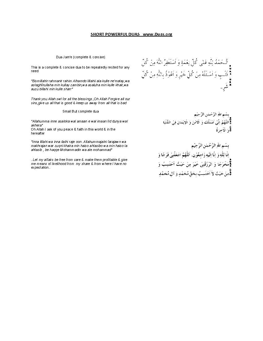 Short & Powerful Duas