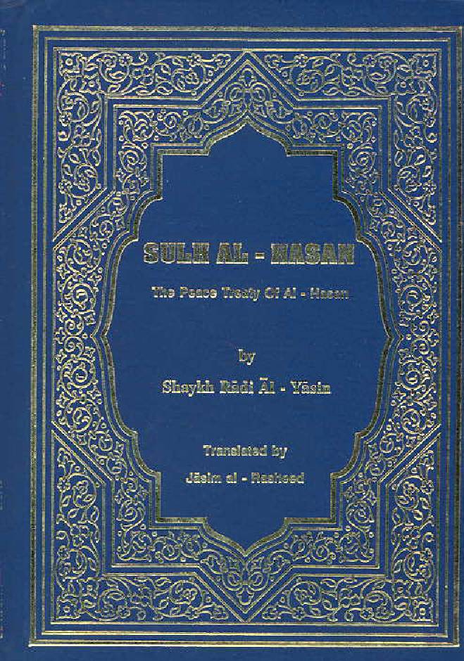 Sulah al-Hassan as