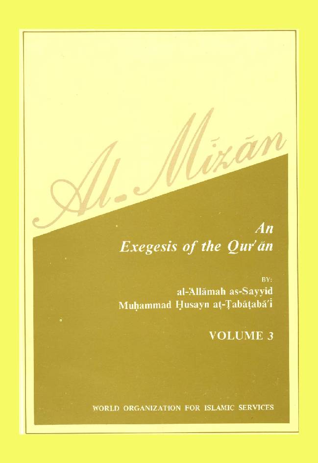 Tafsir al-Mizan Vol. 3