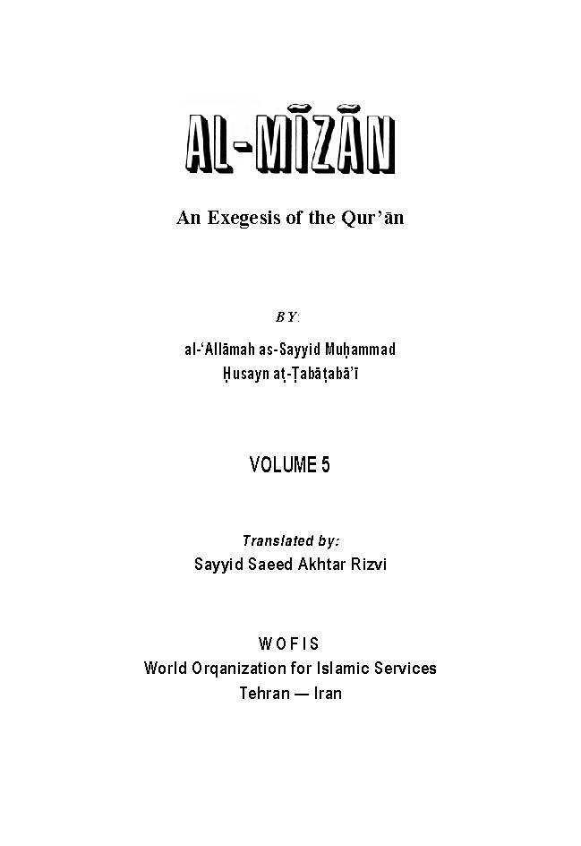 Tafsir al-Mizan Vol. 5