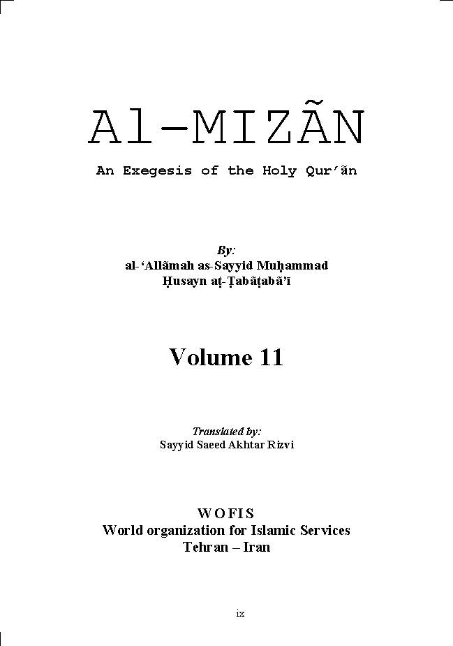 Tafsir al-Mizan Vol. 11