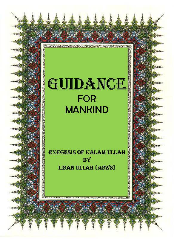 Tafsir Guidance For Mankind