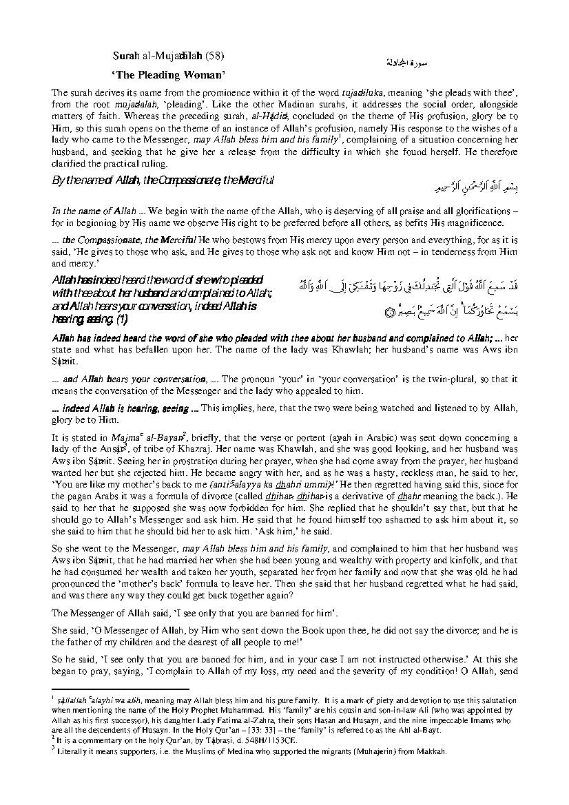 Tafsir Sura Al Mujadilah