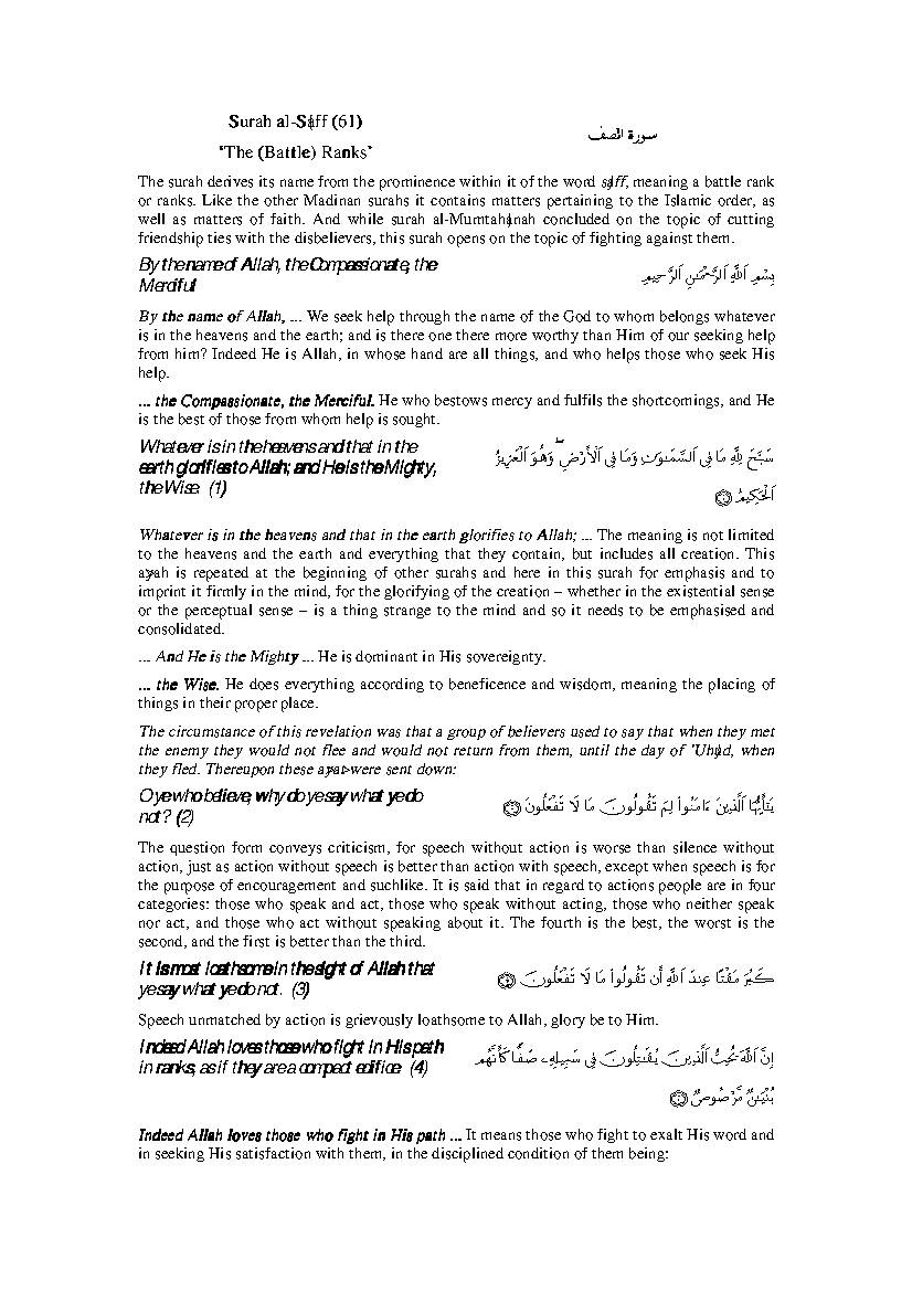 Tafsir Sura Al Saff