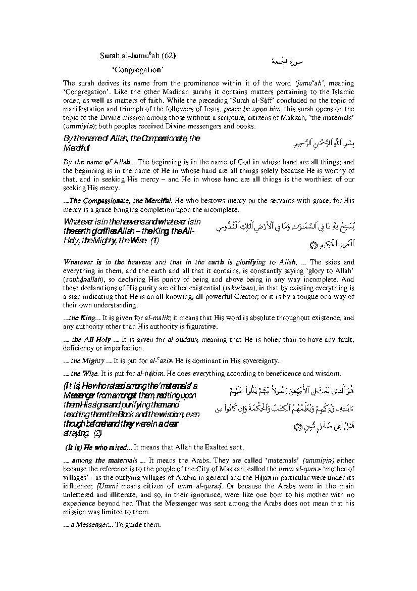 Tafsir Sura Al Jumuah