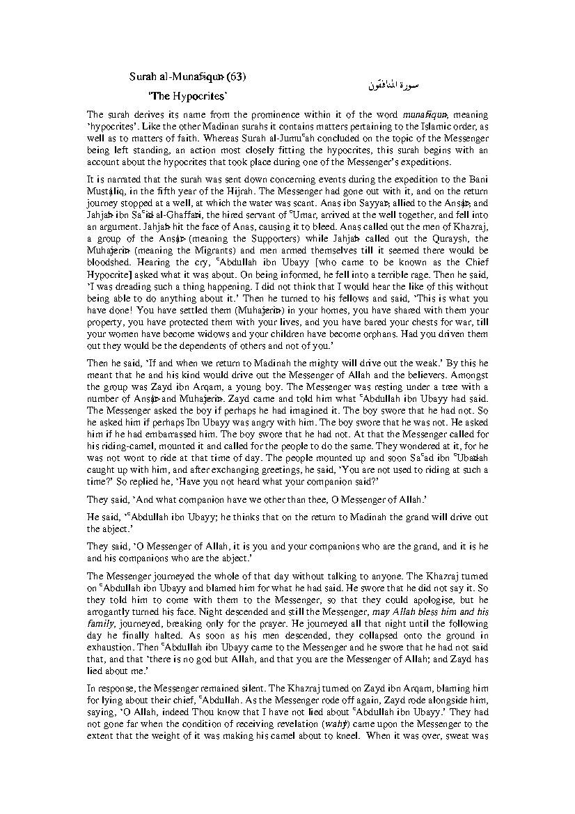 Tafsir Sura Al Munafiqun