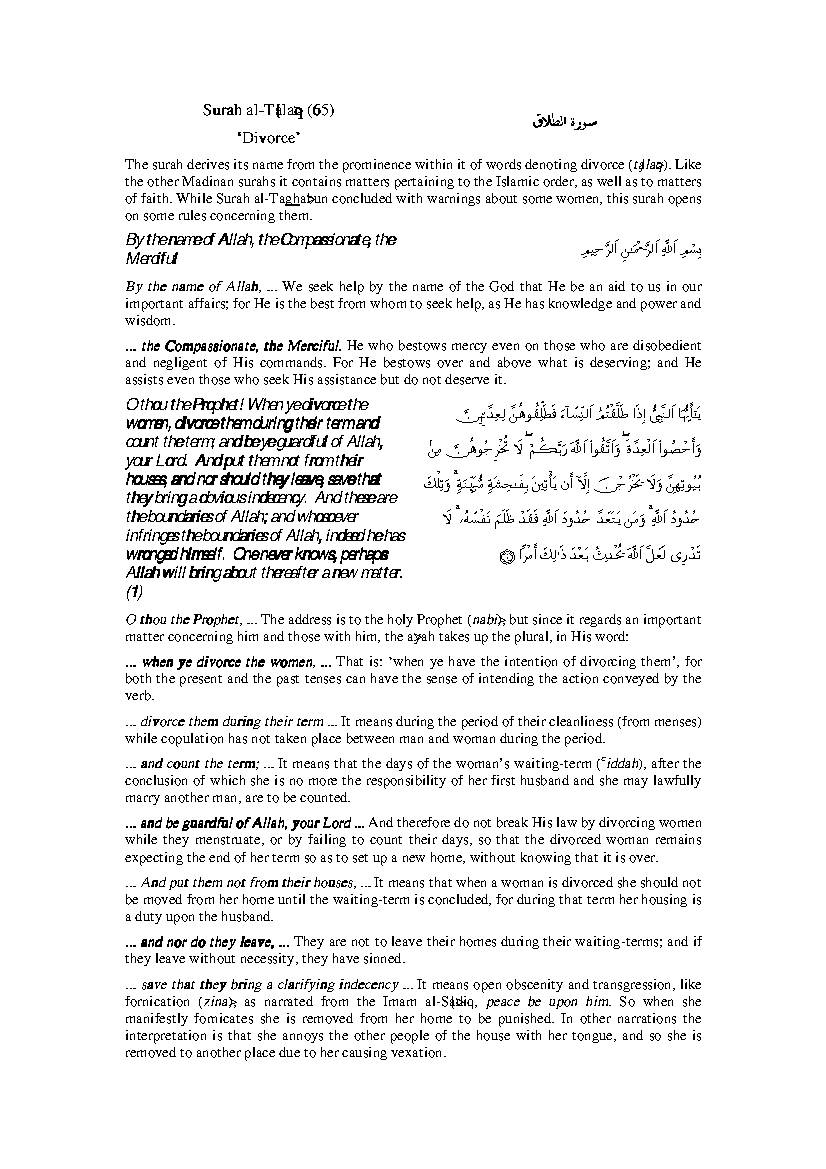 Tafsir Sura Al Talaq