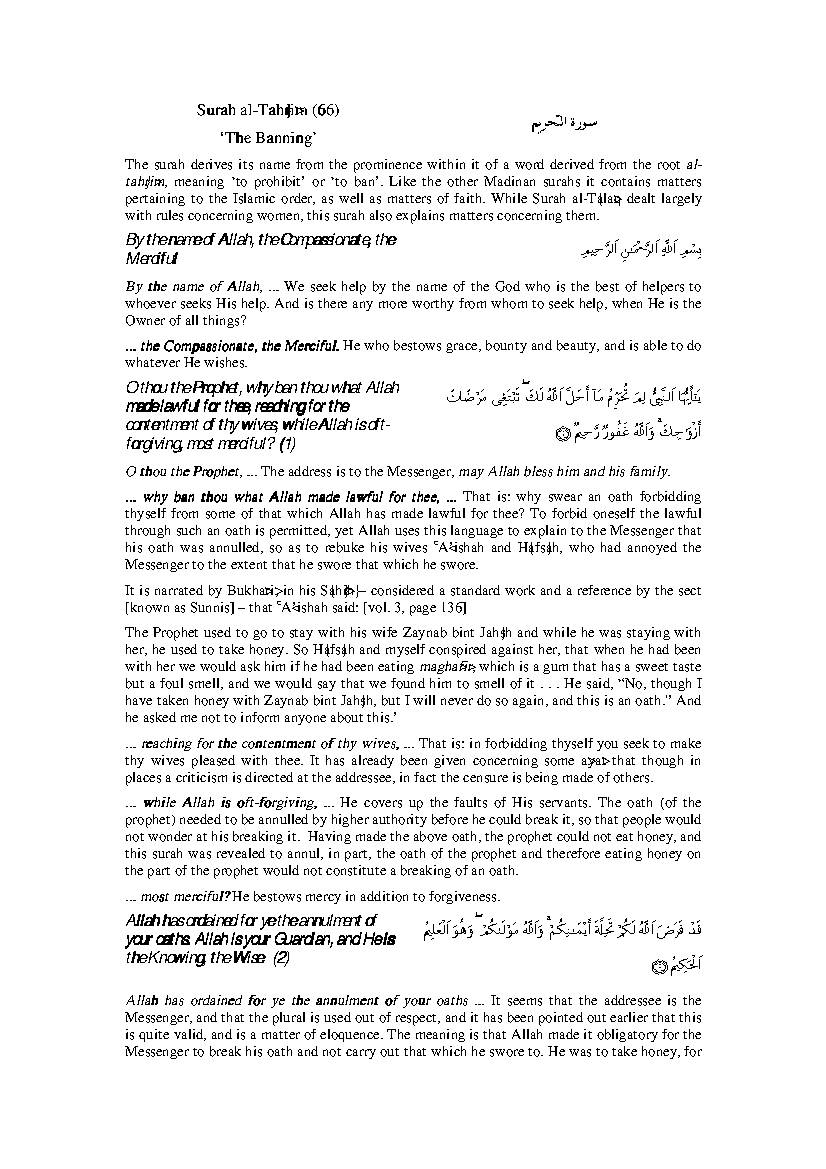 Tafsir Sura Al Tahrim