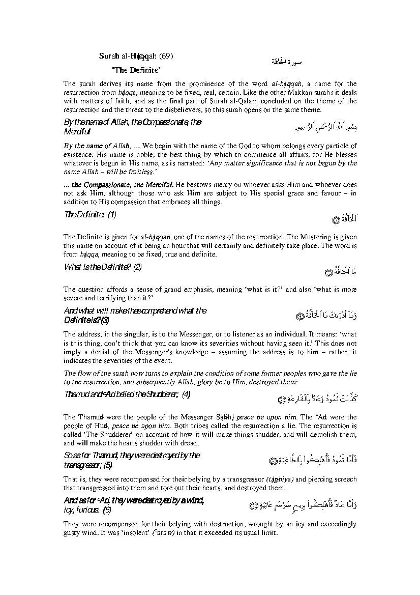 Tafsir Sura Al Haqqah