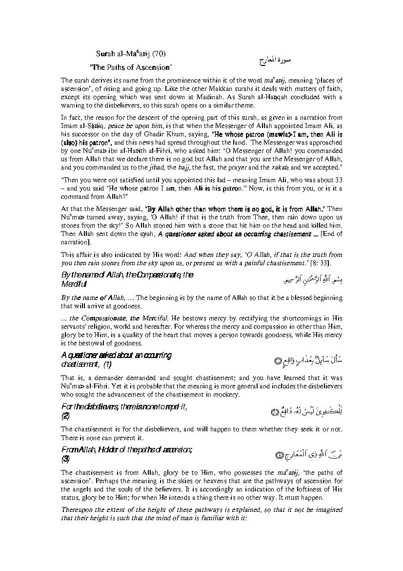 Tafsir Sura Al Ma'arij