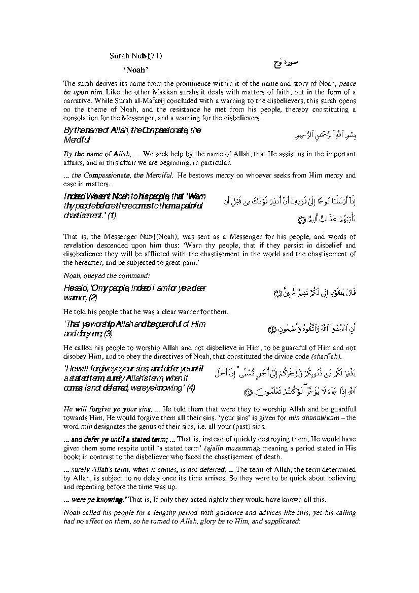 Tafsir Sura Nuh