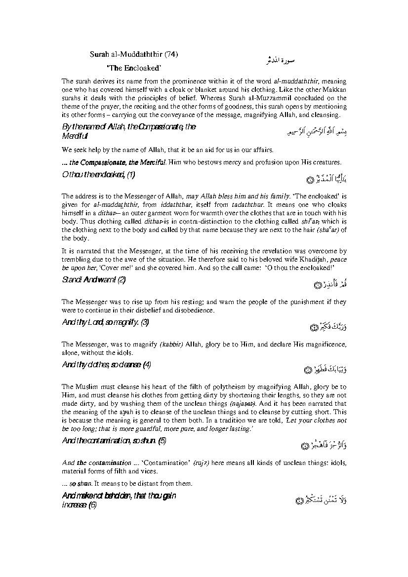 Tafsir Sura Al Muddaththir