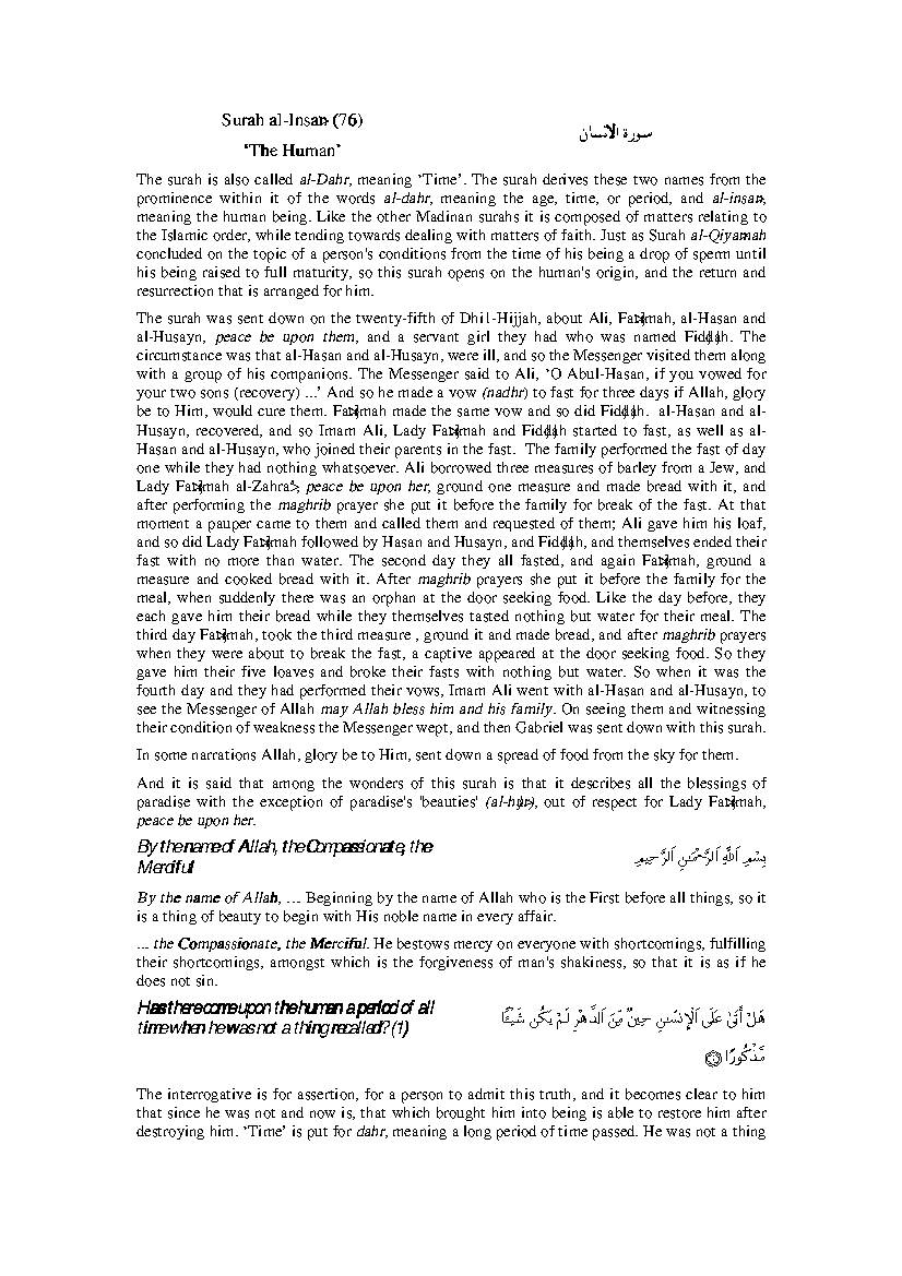 Tafsir Sura Al Insan