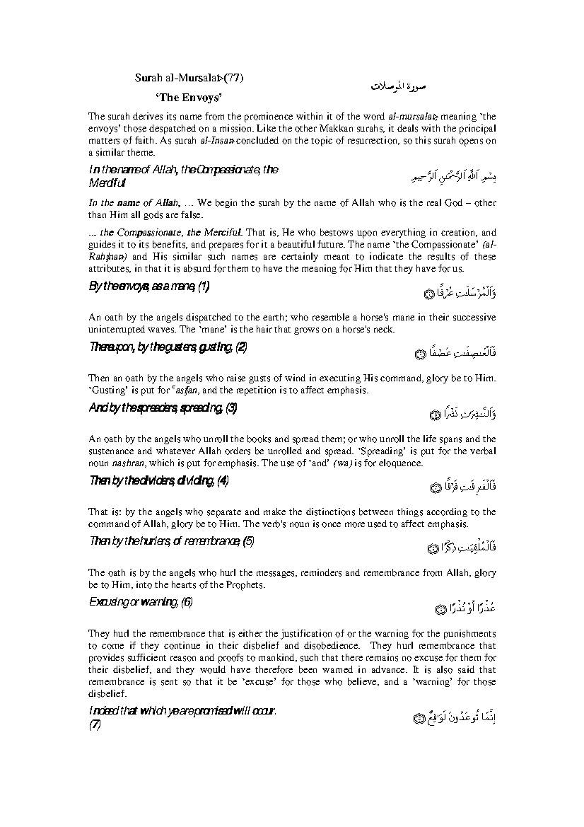 Tafsir Sura Al Mursalat
