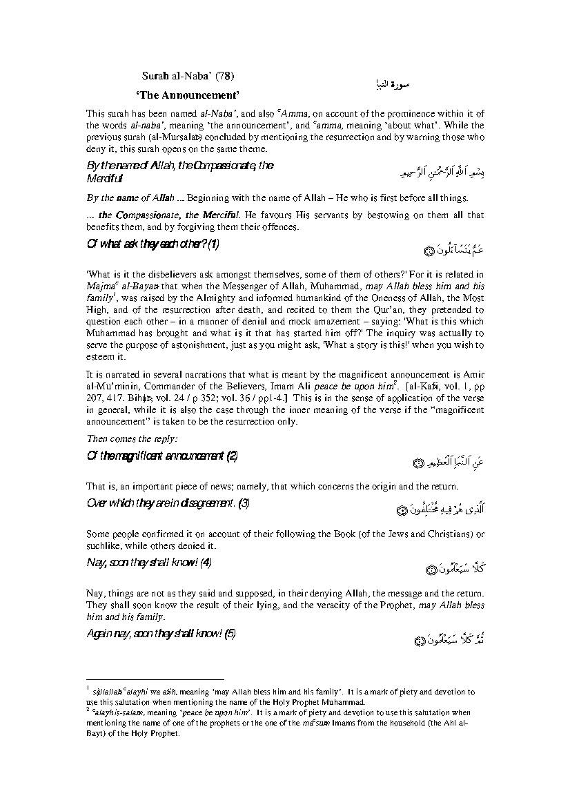 Tafsir Sura Al Naba