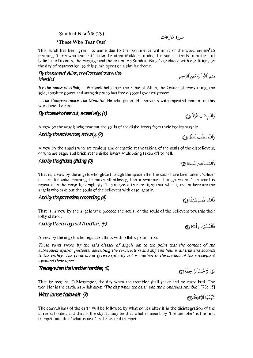 Tafsir Sura Al Naziat