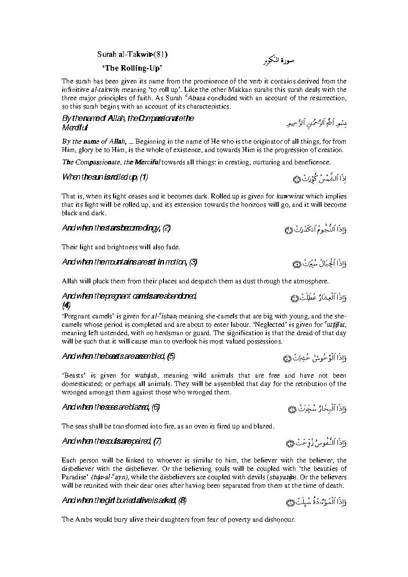 Tafsir Sura Al Takwir