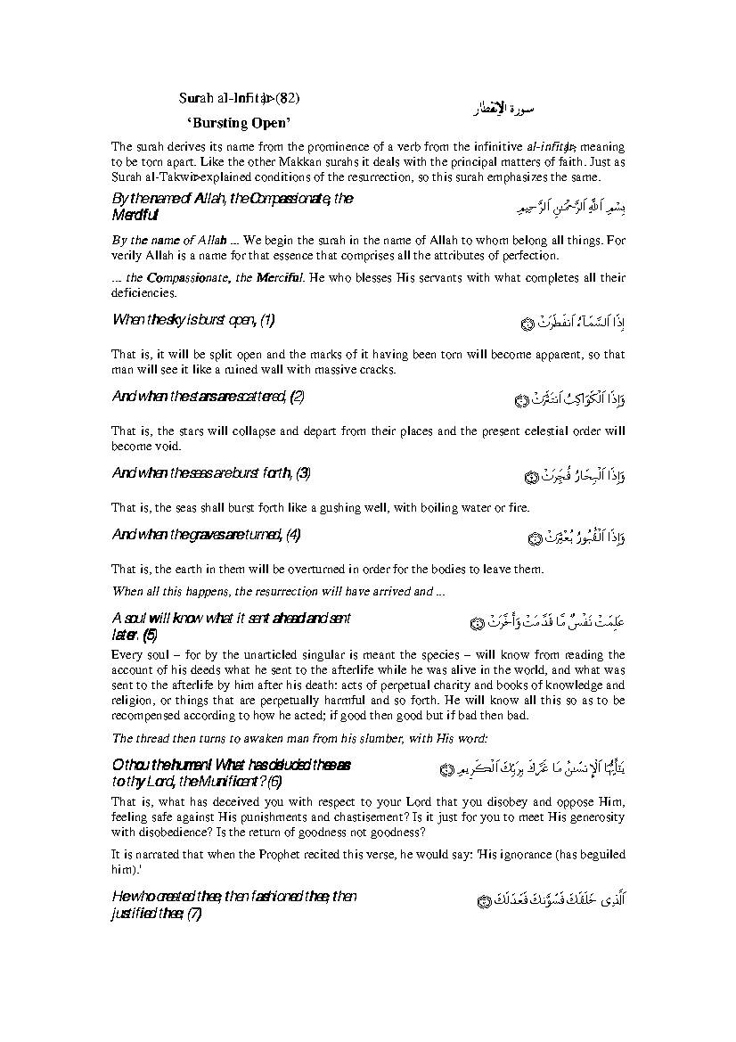 Tafsir Sura Al Infitar
