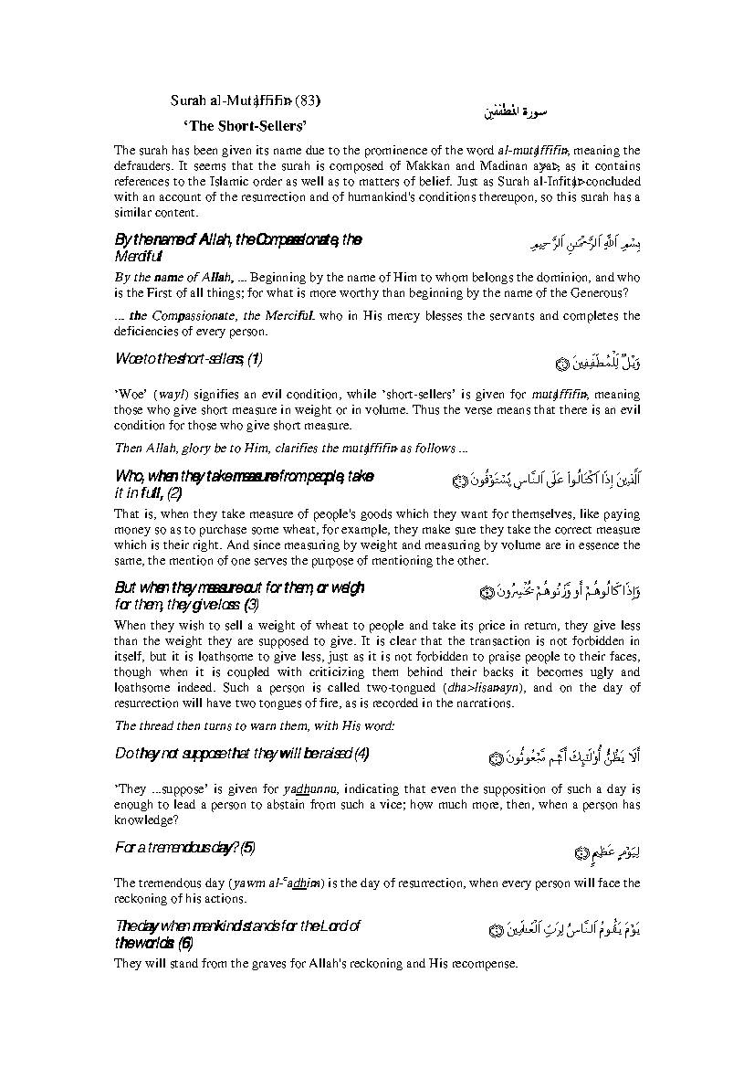 Tafsir Sura Al Mutaffifin