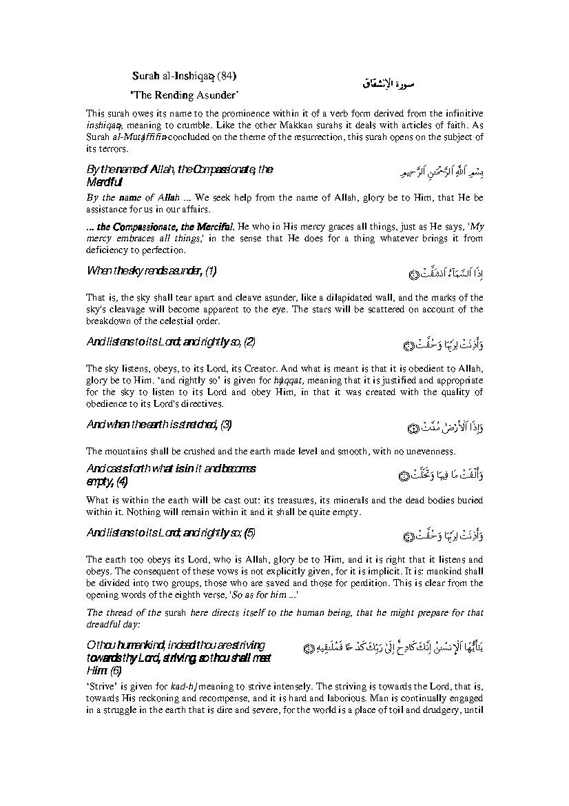 Tafsir Sura Al Inshiqaq