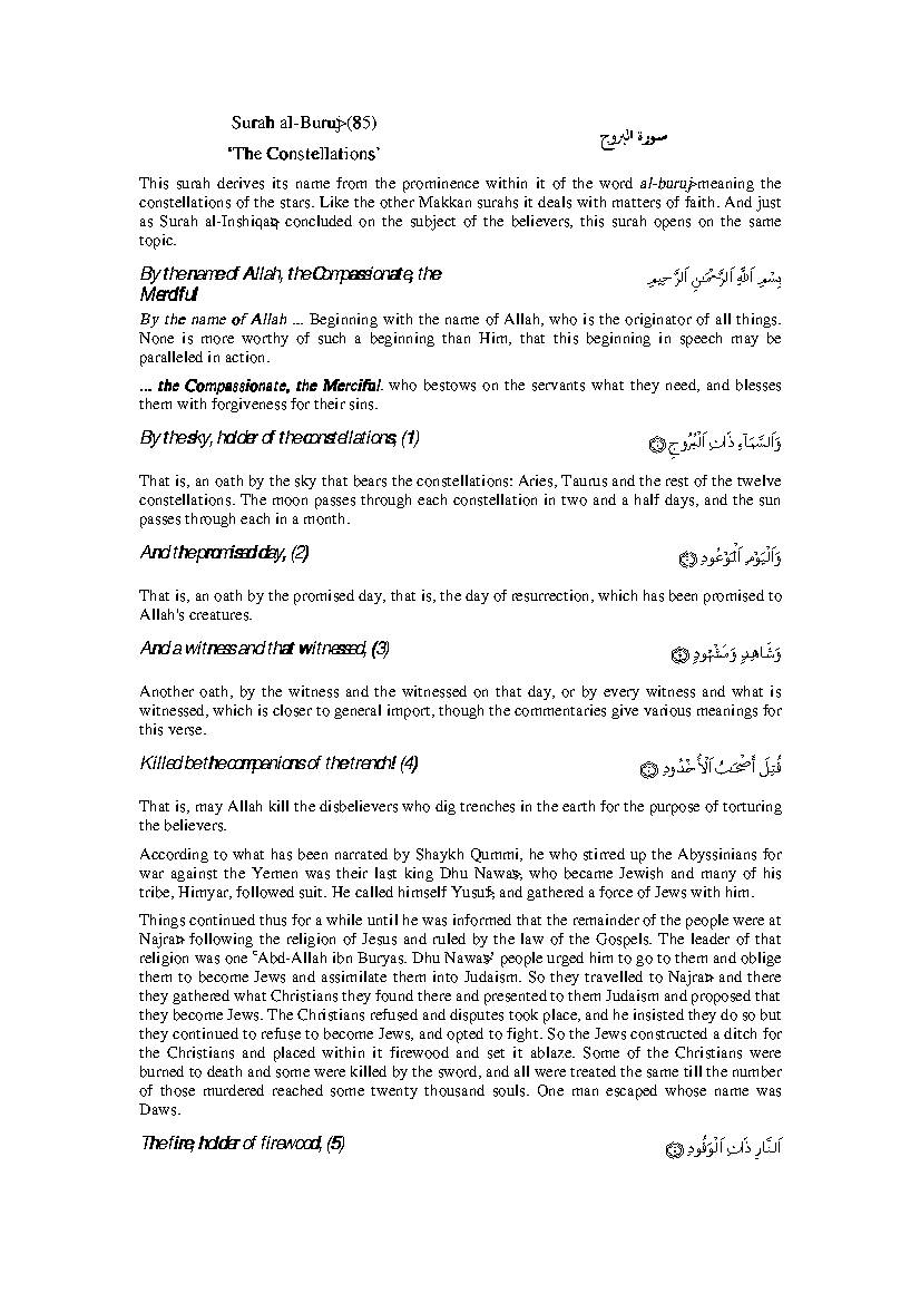 Tafsir Sura Al Buruj