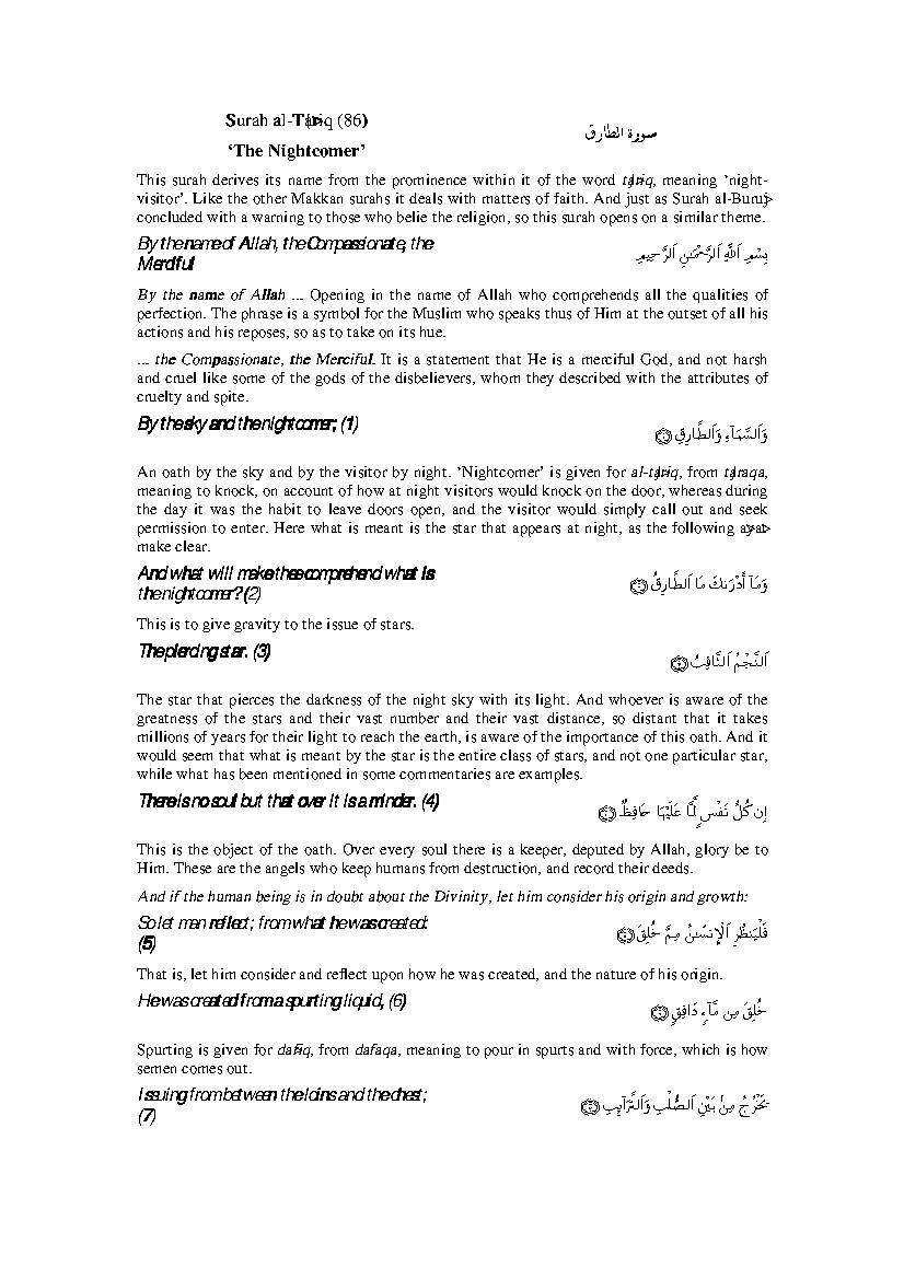 Tafsir Sura Al Tariq