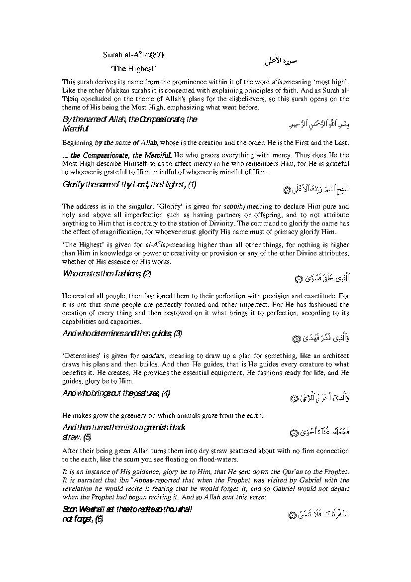 Tafsir Sura Al Ala