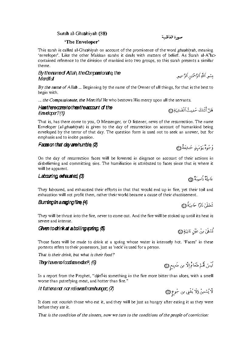 Tafsir Sura Al Ghashiyah