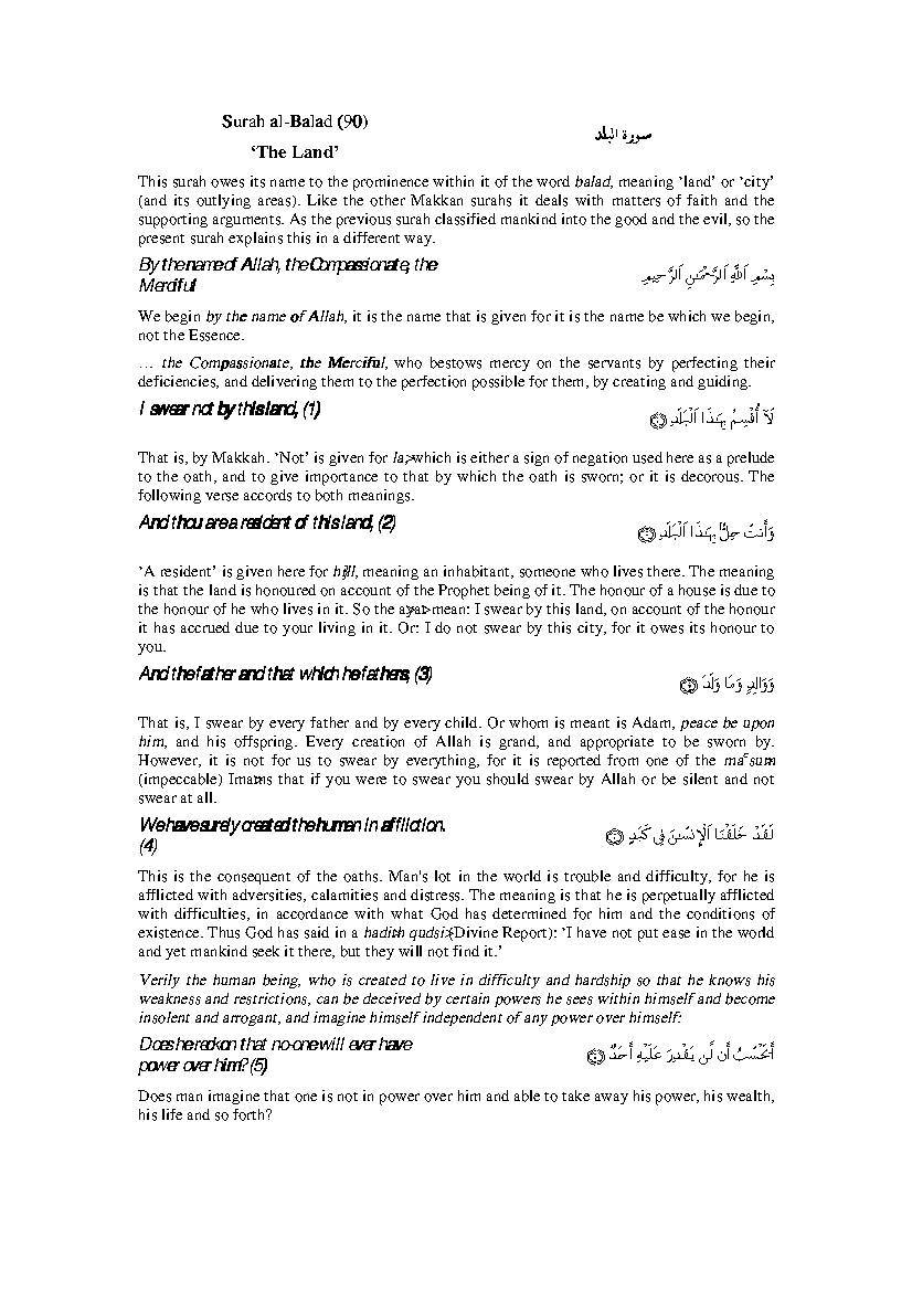 Tafsir Sura Al Balad