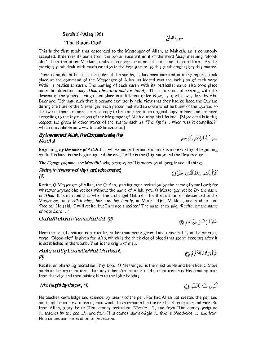 Tafsir Sura Al Alaq