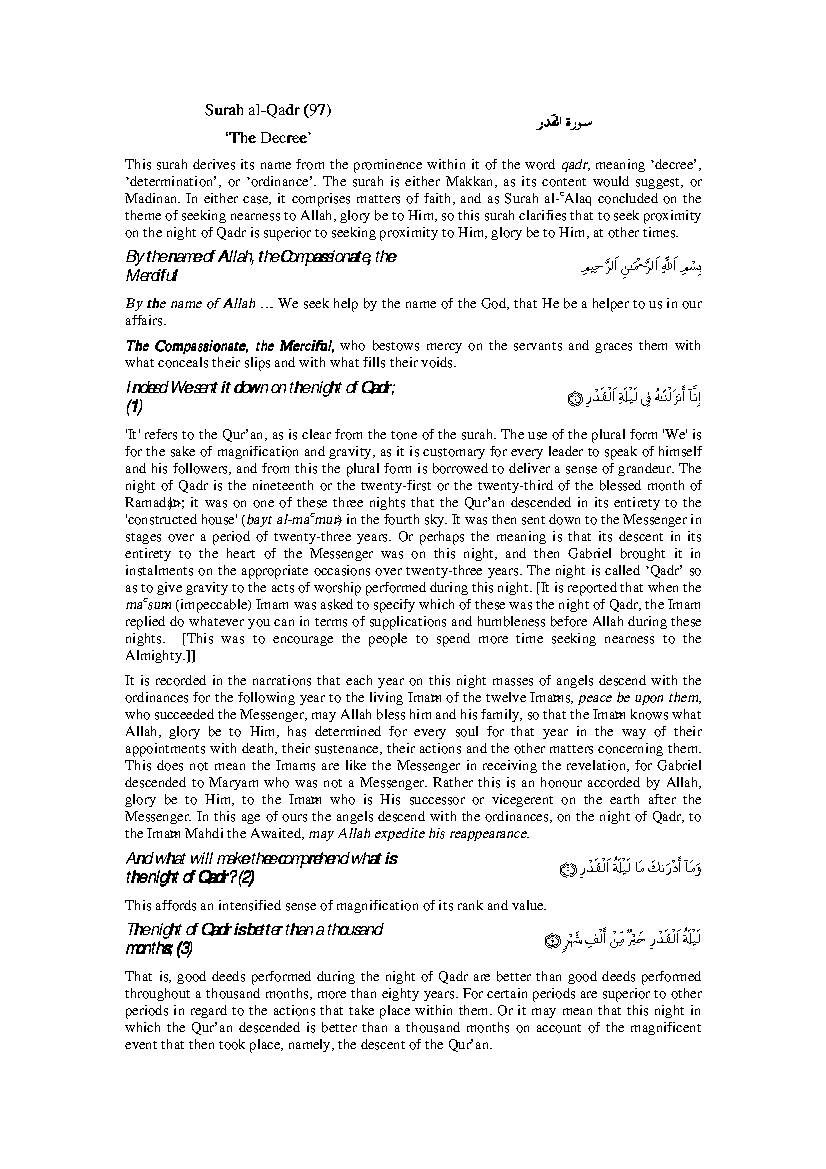 Tafsir Sura Al Qadr