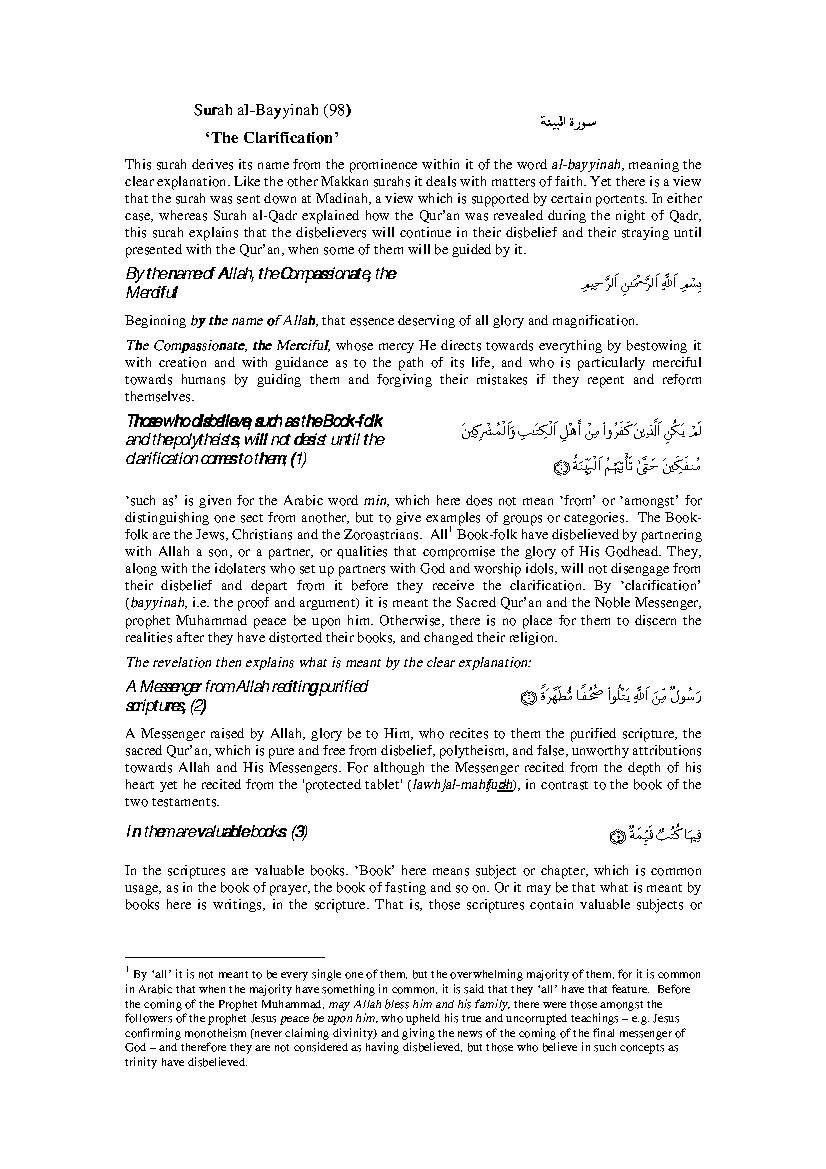 Tafsir Sura Al Bayyinah