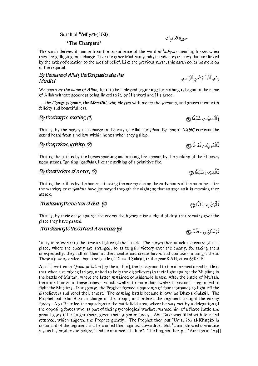 Tafsir Sura Al Adiyat