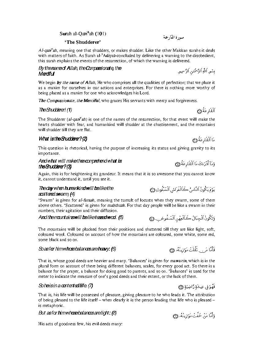 Tafsir Sura Al Qariah