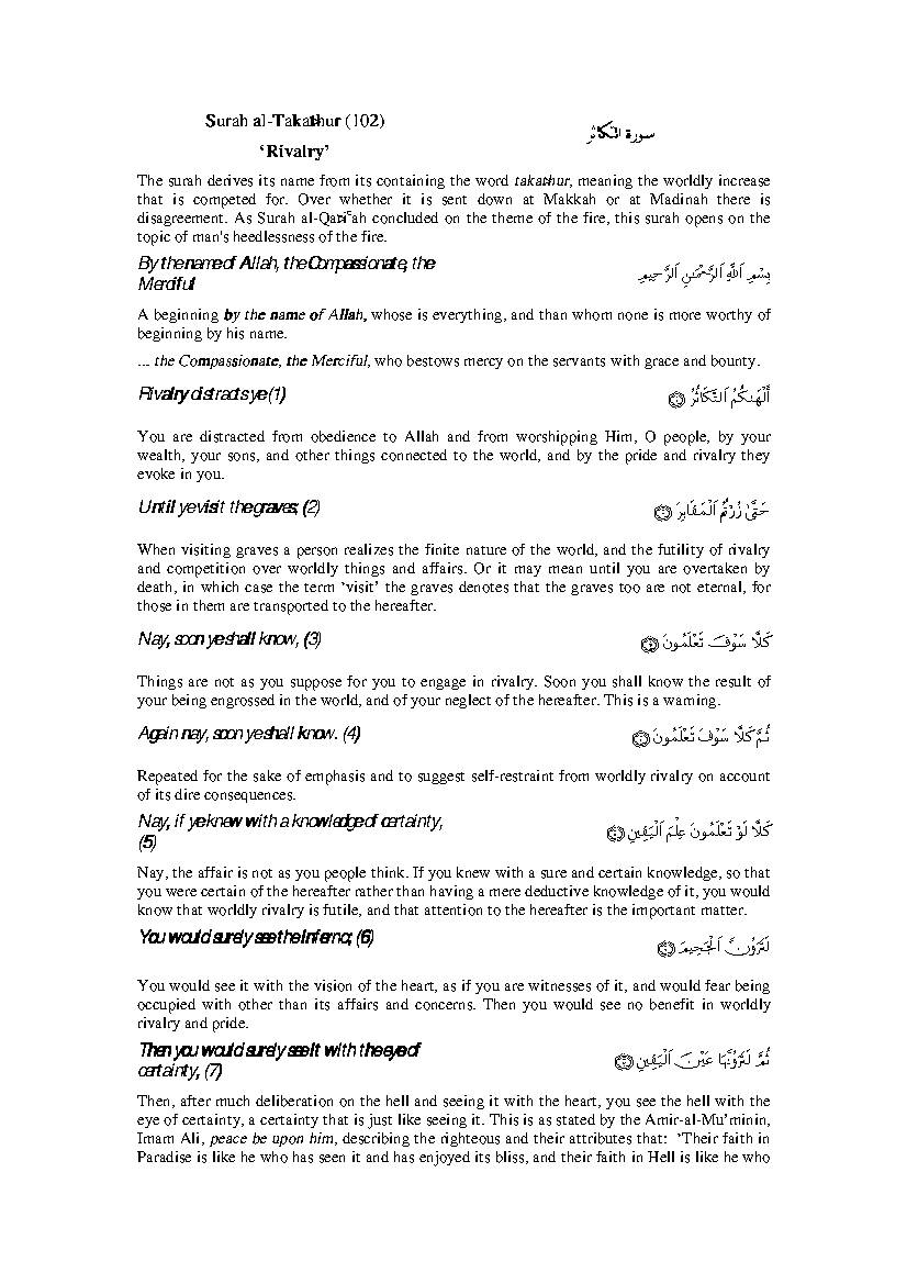 Tafsir Sura Al Takathur