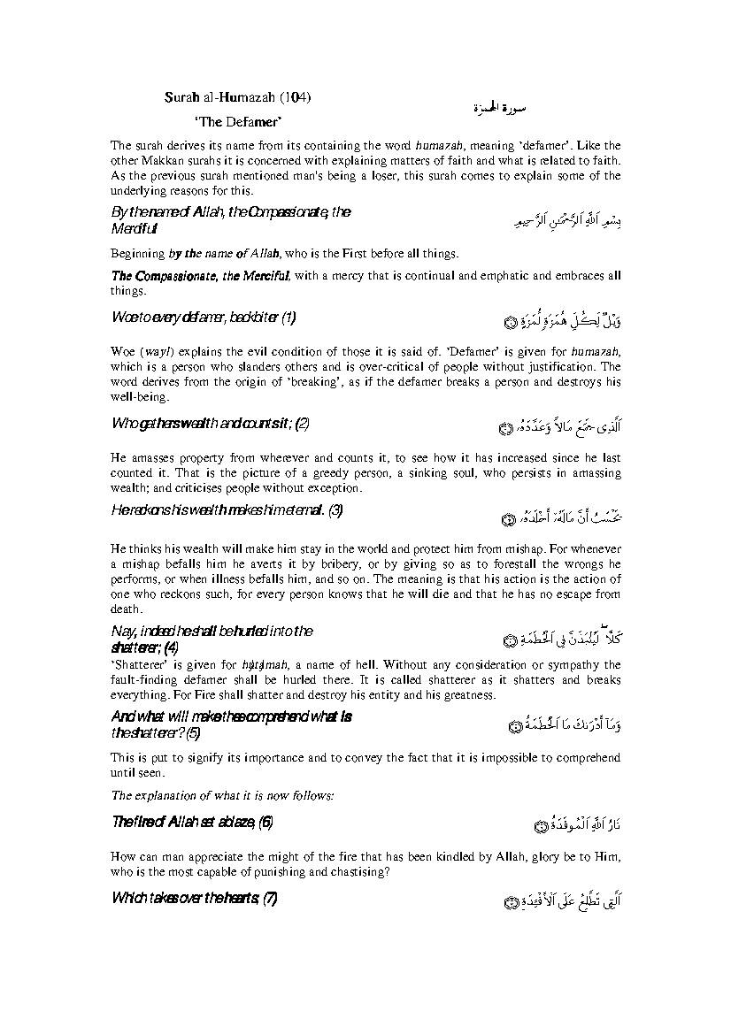 Tafsir Sura Al Humazah