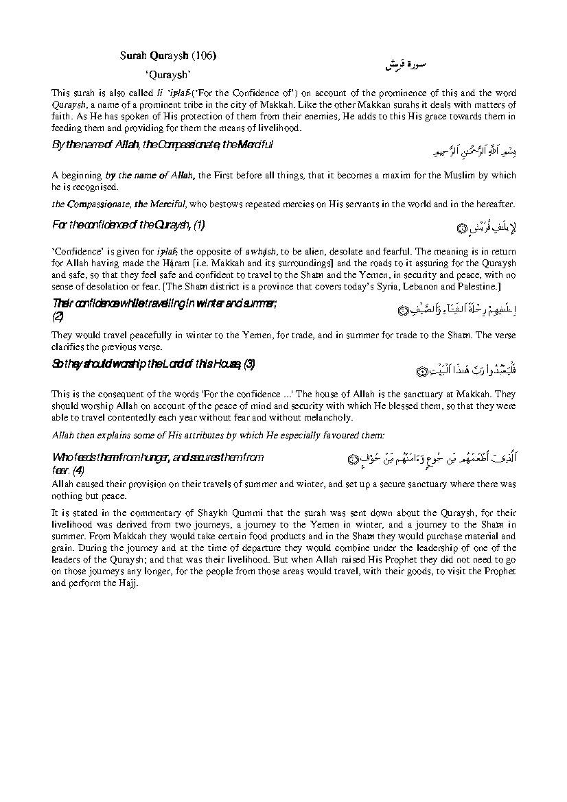 Tafsir Sura Quraysh