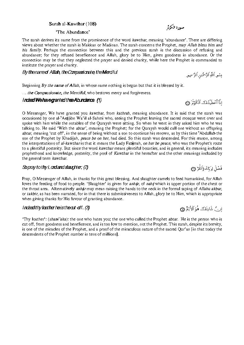Tafsir Sura Al Kawthar