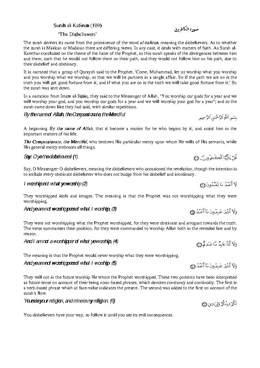 Tafsir Sura Al Kafirun