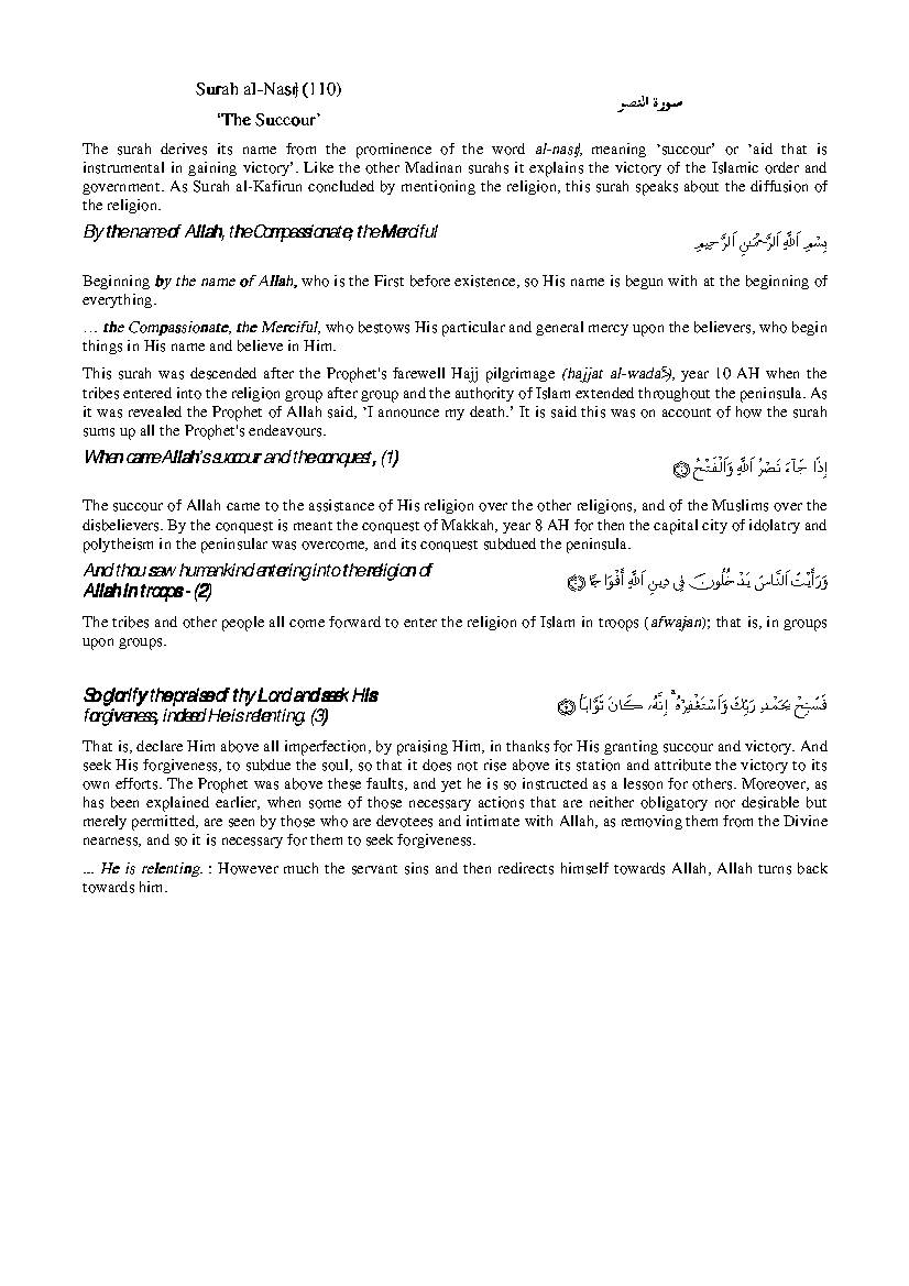 Tafsir Sura Al Nasr