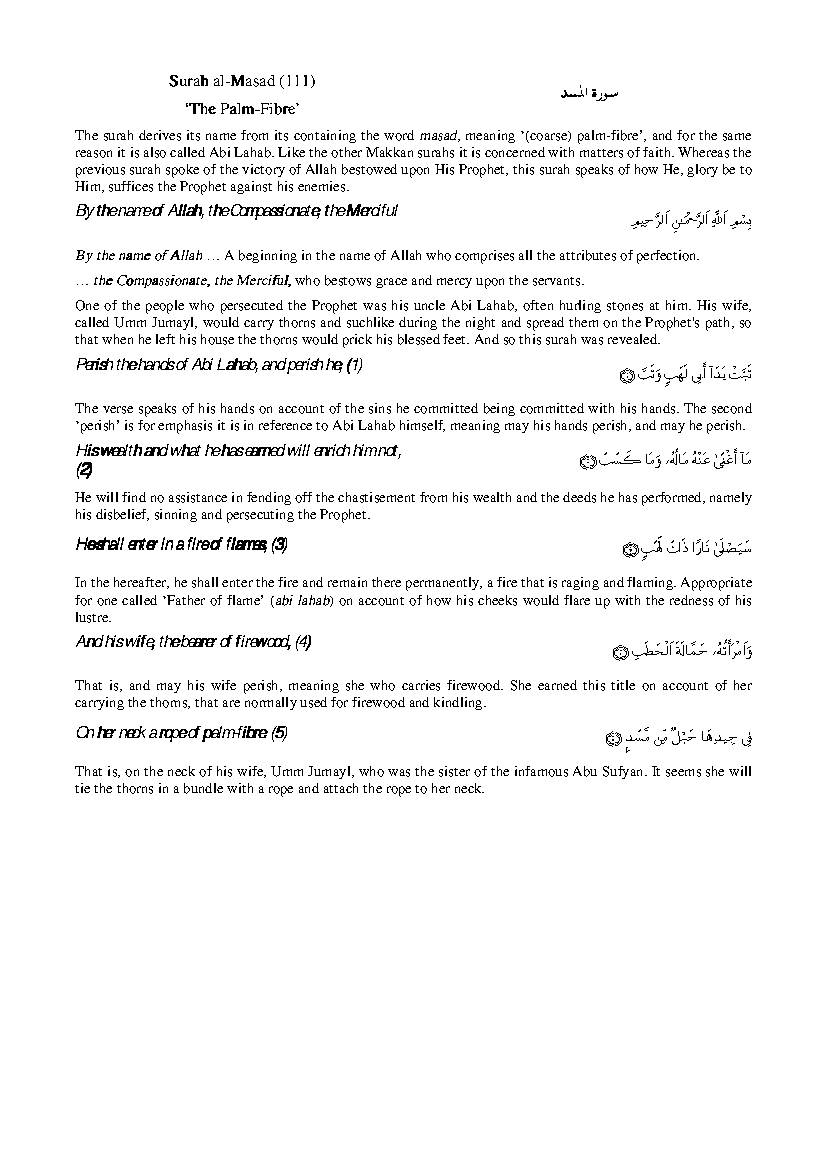 Tafsir Sura Al Masad