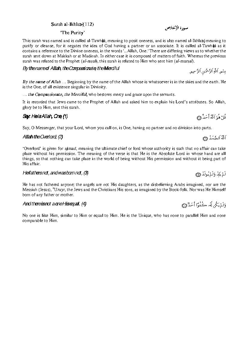 Tafsir Sura Al Ikhlas