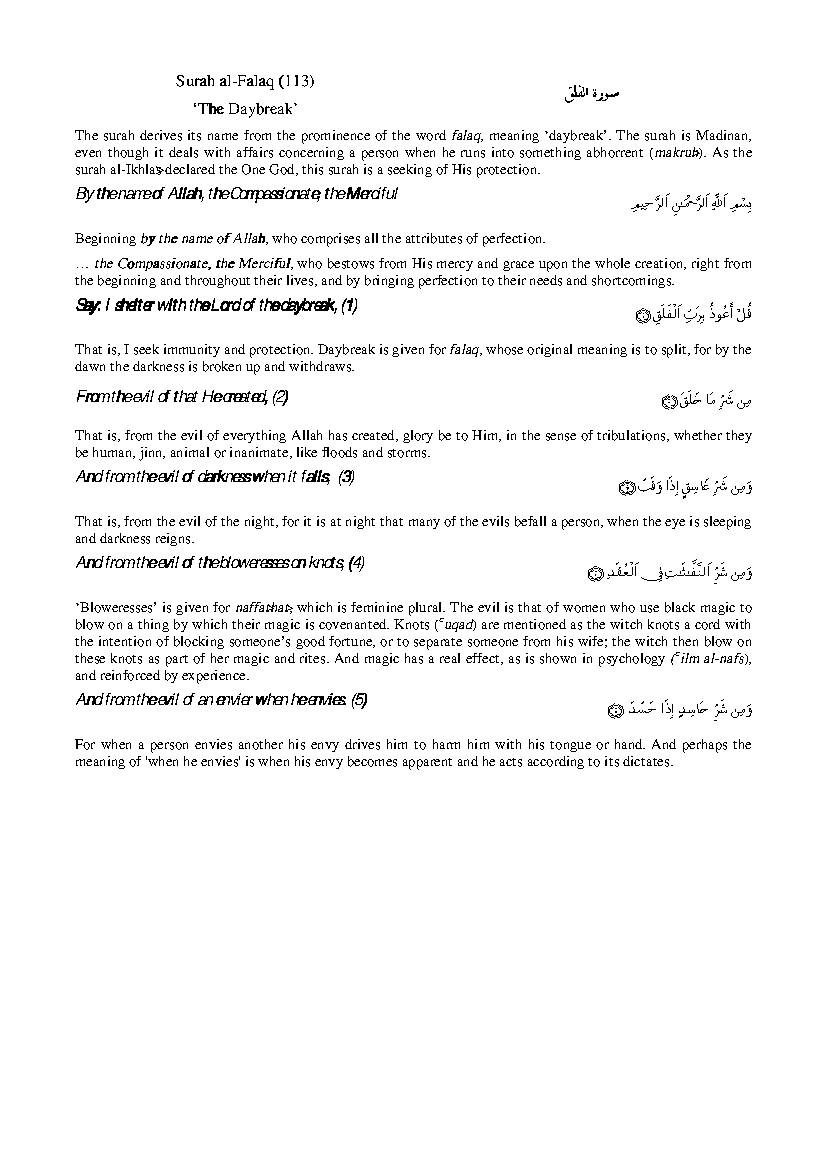 Tafsir Sura Al Falaq