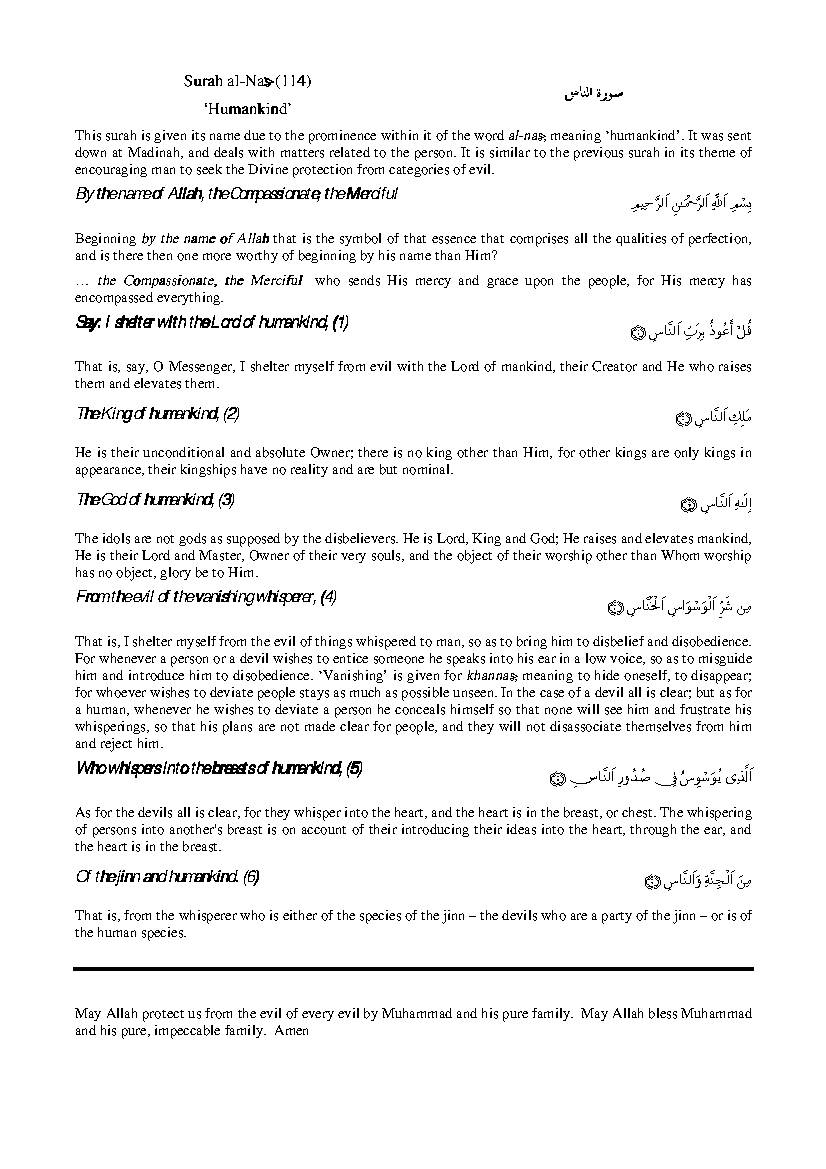 Tafsir Sura Al Nas